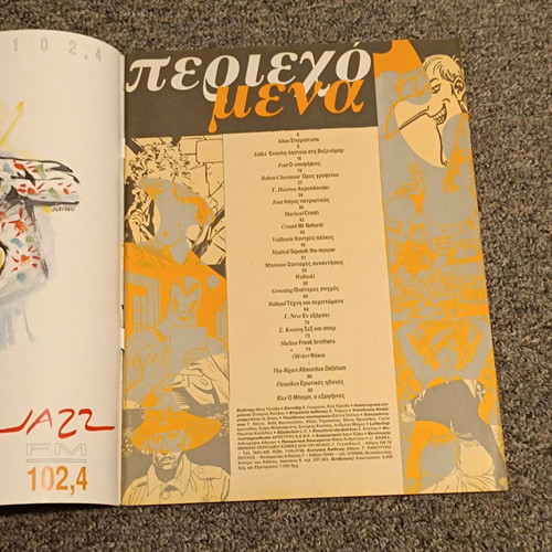 Babel magazine 134 used, July 1992