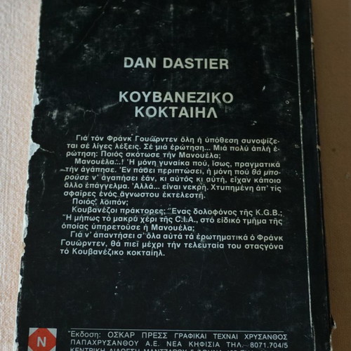 Cuban Cocktail Dan Dastier used book