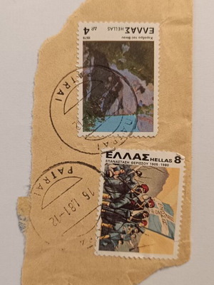 Collectible Patra Stamp Fragment Revolution of Theriso and Vikos like new, Greece 1981