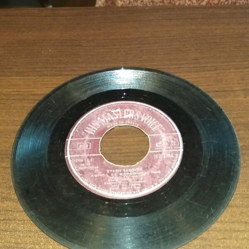 Stathis Kavouras 45 RPM record used, traditional