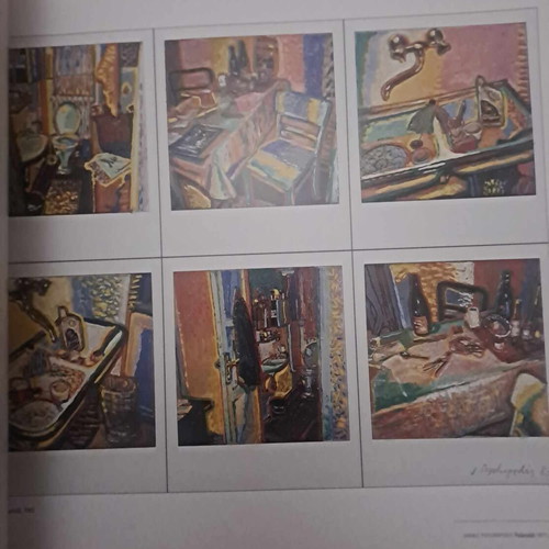 Jannis Psychopedis Album 1977-2010 new