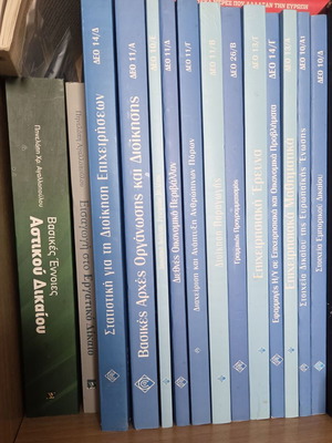 Business and Organization Management Books like new