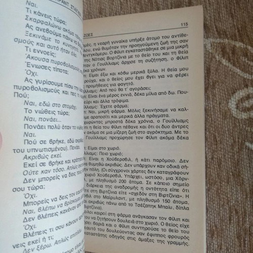 Other Lives Brad Steiger used book