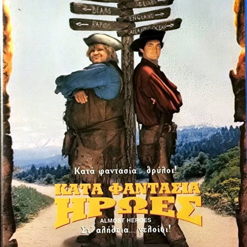 Almost Heroes comedy movie VHS used with subtitles