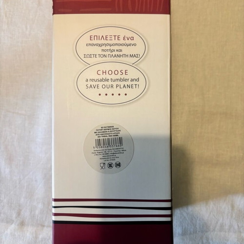 Bzyoo 550ml Tribal Red Thermal Tumbler new