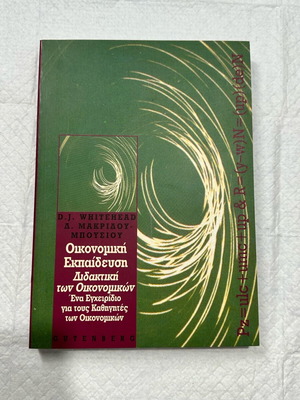 Economic Education Didactics of Economics New Handbook