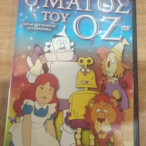 DVD with children's movies like new, 7 discs, dubbed