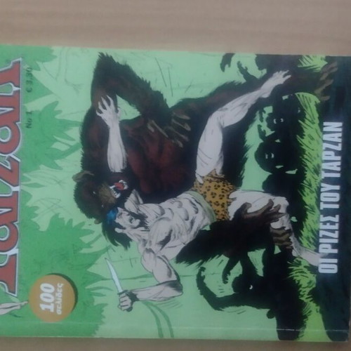 Tarzan issues 1 and 2 like new, Mikros Iroas editions pack