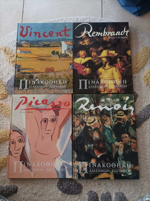 Collectible art book series Van Gogh, Rembrandt, Picasso, Renoir like new, 4 volumes