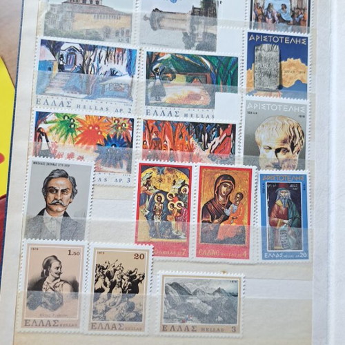 Greek Unused Stamps Like New