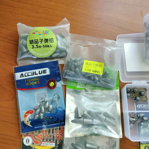 Fishing weights like new