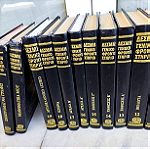  Εγκυκλοπαίδεια Δέσμη γενικό φροντιστήριο Λυκείου 21 τόμοι