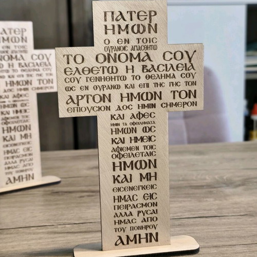 Wooden handmade Pater Imon cross new, laser engraved