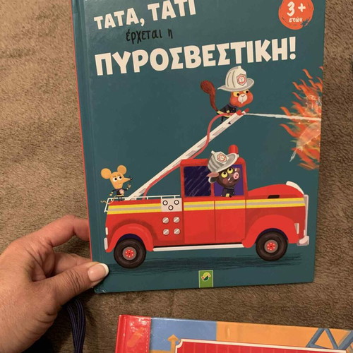 Children's firefighter books like new, pack of 3