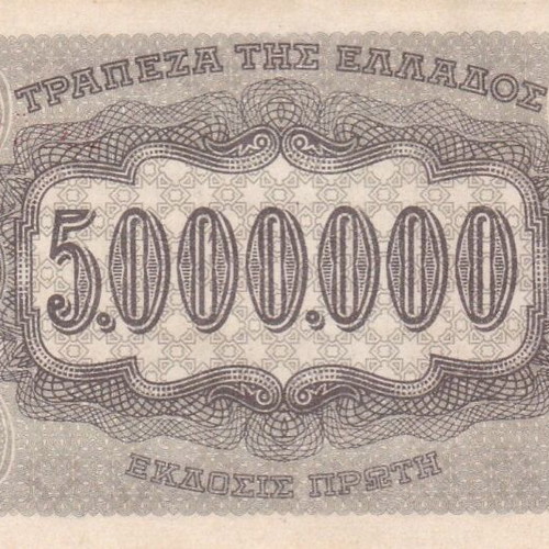 Greek banknote like new