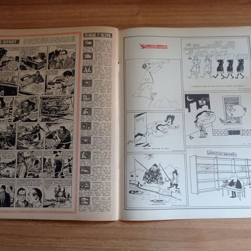 Eikones Magazine 19 April 1963 used