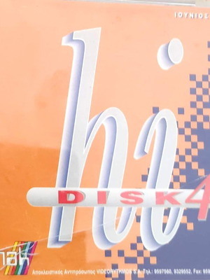 Hi Disc 1997 CD, ποπ