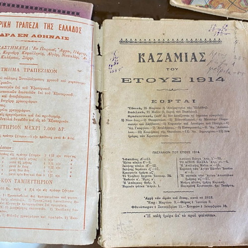 Collection of 5 Used Kazamias Calendars 1908-1933