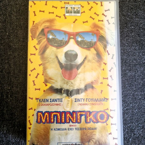 Bingo VHS new with subtitles