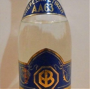Ούζο Βαρβαγιάννη παλιό ελληνικό ποτό 640γρ σφραγισμένο