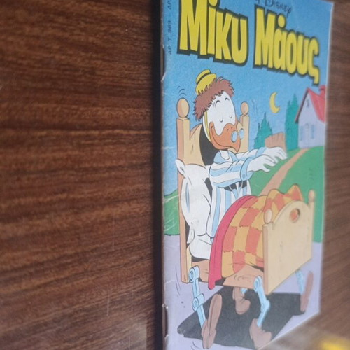 Miky Maous #969 comic book