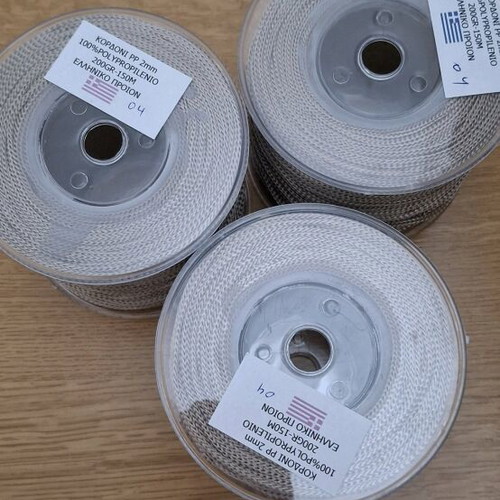 Greek thread for bags new, set of 3 pieces