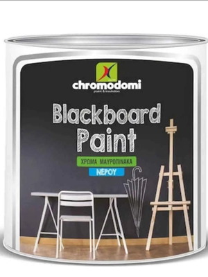 Blackboard paint water-based 0.75lt new