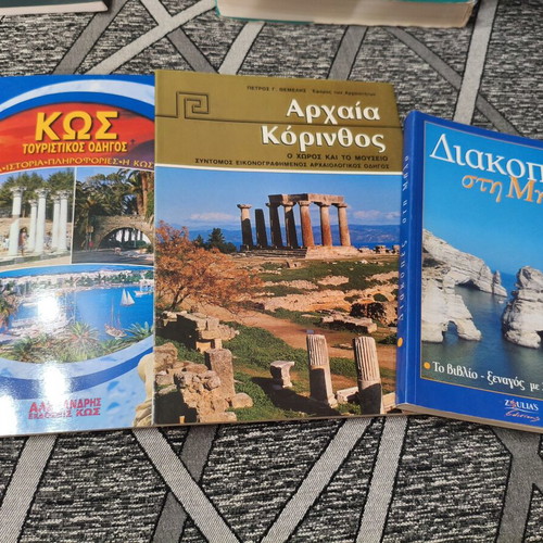 Tourist guides used for Milos, Kos, Ancient Corinth