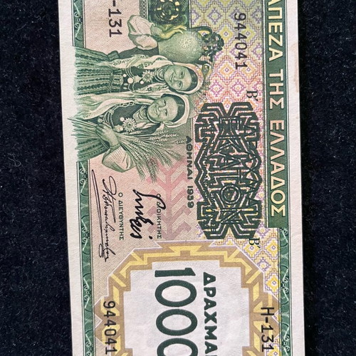 1000 Δραχμές 1939 ακυκλοφόρητο χαρτονόμισμα καινούργιο