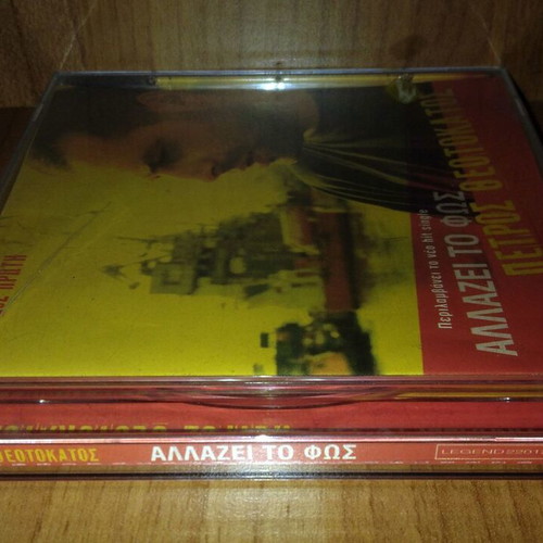 Petros Theotokatos Allazei To Fos CD used, rock collection 2005