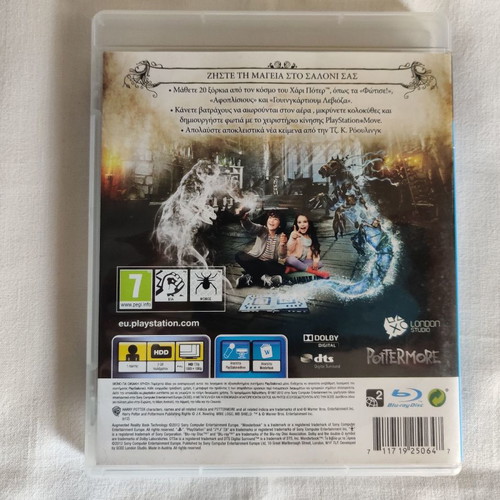 Παιχνίδι Playstation 3 Το Βιβλίο Με Τα Ξόρκια και Wonderbook μεταχειρισμένο