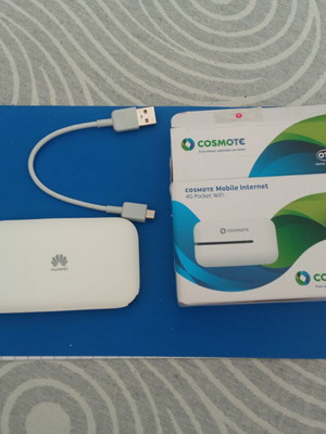Cosmote Mobile Internet 4G Pocket WiFi Huawei E5576 καινούργιο