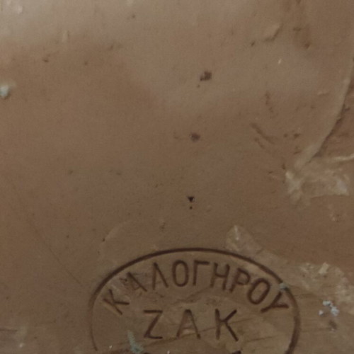 Ceramic flask from Sifnos like new