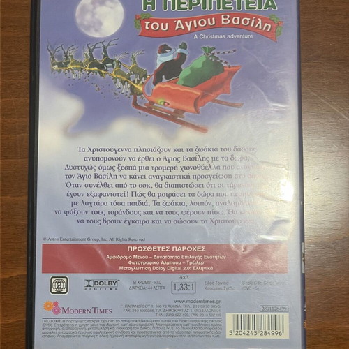 The Adventure of Santa Claus DVD like new, animated