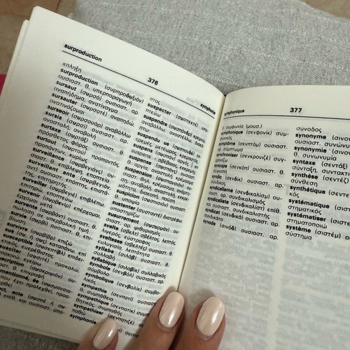 French Greek dictionary used