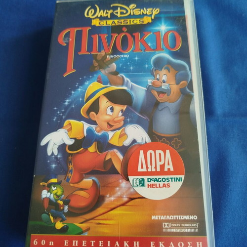 Pinocchio Walt Disney Classics VHS like new, dubbed, 60th Anniversary Edition
