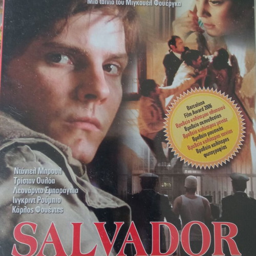 Salvador DVD like new with subtitles, social drama