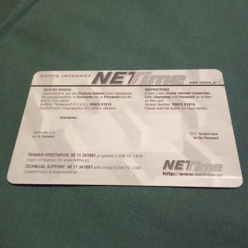NETtime internet card dummy new