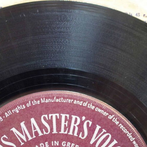 Vinyl 7'' His Master's Voice Μην Τα Φιλάς Τα Μάτια Μου & Εκεί Που Σμίγει Η Θάλασσα used, laiko