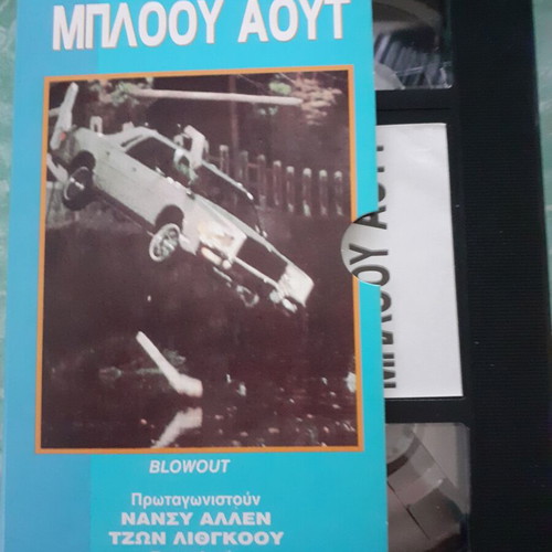 Blowout VHS like new thriller starring John Travolta