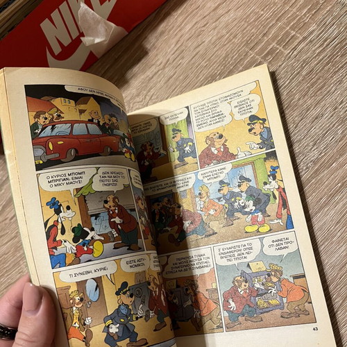 The Award of the Sponsors comic book used, Greek
