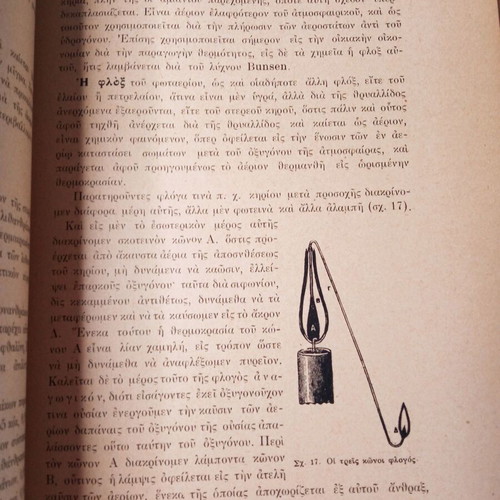General Chemistry With Applications used book 1925