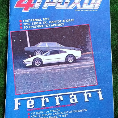4Troxoi magazine issue 129 June 1981