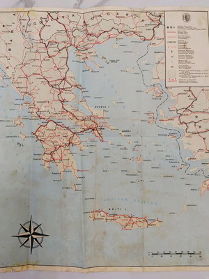 Χάρτης της Εθνικής Τράπεζας Ελλάδος δεκαετίας '60 μεταχειρισμένος