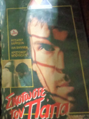 Kill the Pope VHS tape used, 1980s, subtitles