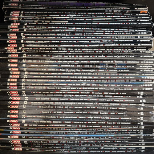 0-300 car magazines collection, issues 6-52 and two '0-300 dirty'