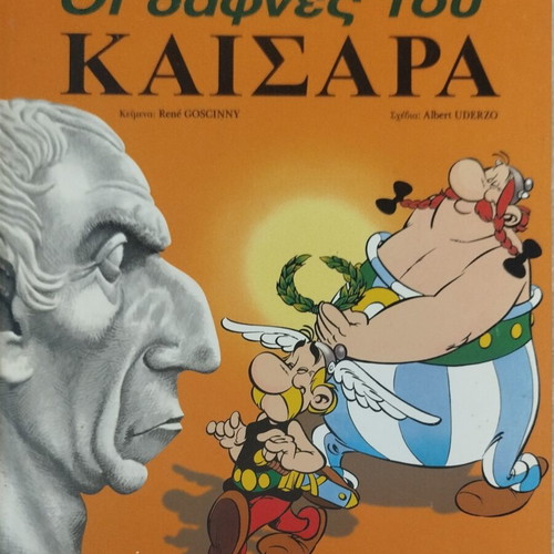 Asterix comics set of 5 like new