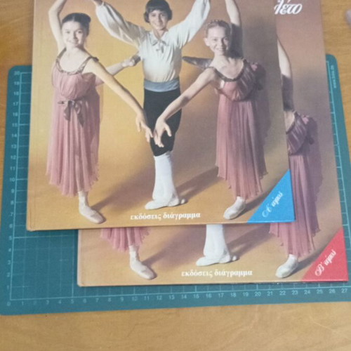 Volumes A'+B' of Children's Guide to Ballet Introduction like new