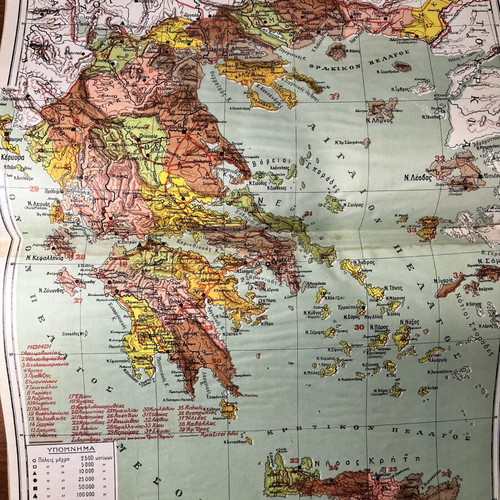 Vintage Geographic Atlas used, published by D. Dimitrakou, Athens