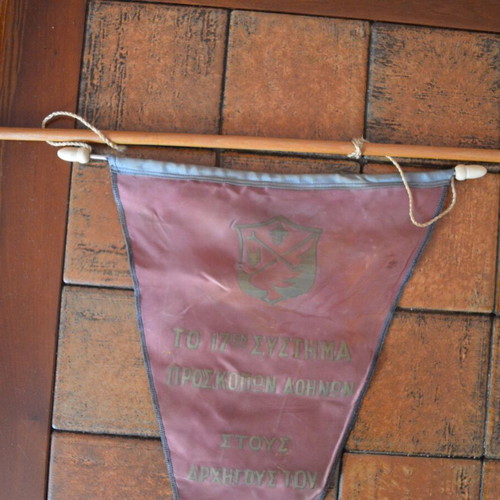Rare Scout Pennant 17th Athens Scout System used
